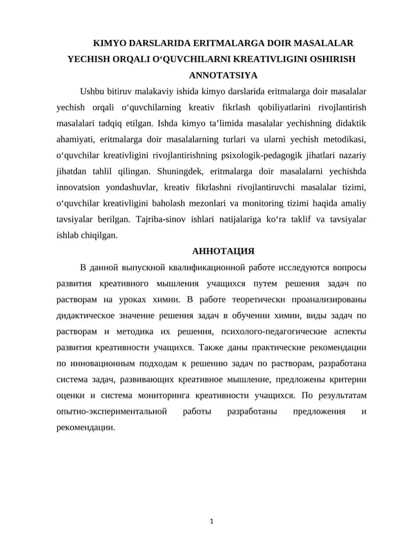Kimyo darslarida eritmalarga doir masalalar yechish orqali o‘quvchilarni kreativligini oshirish