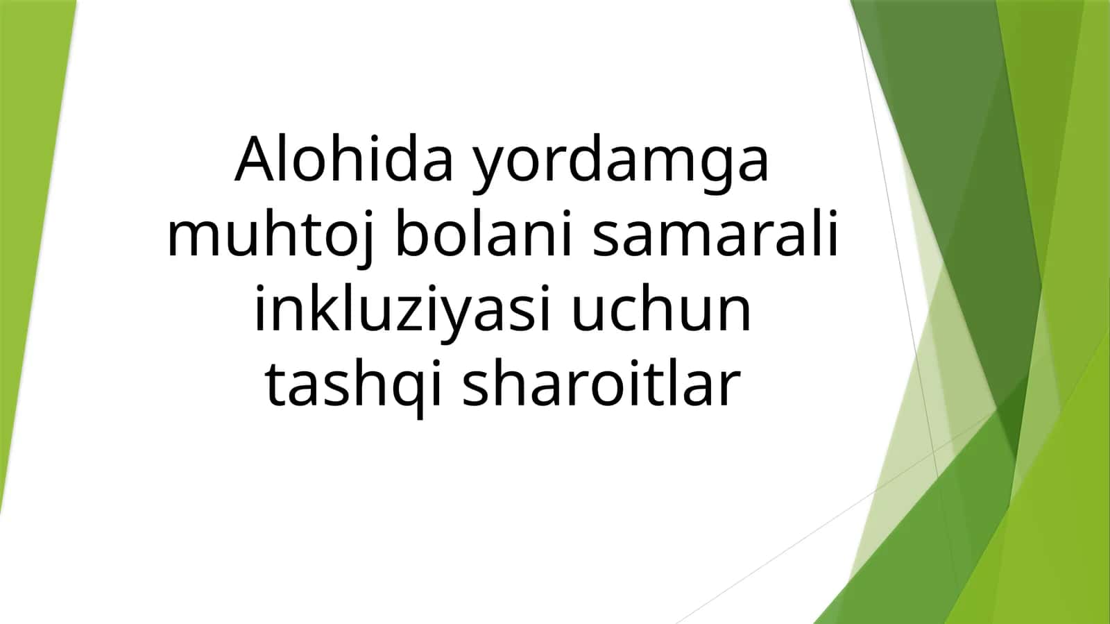 Alohida yordamga muhtoj bolani samarali inklyuziyasi uchun tashqi sharoitlar