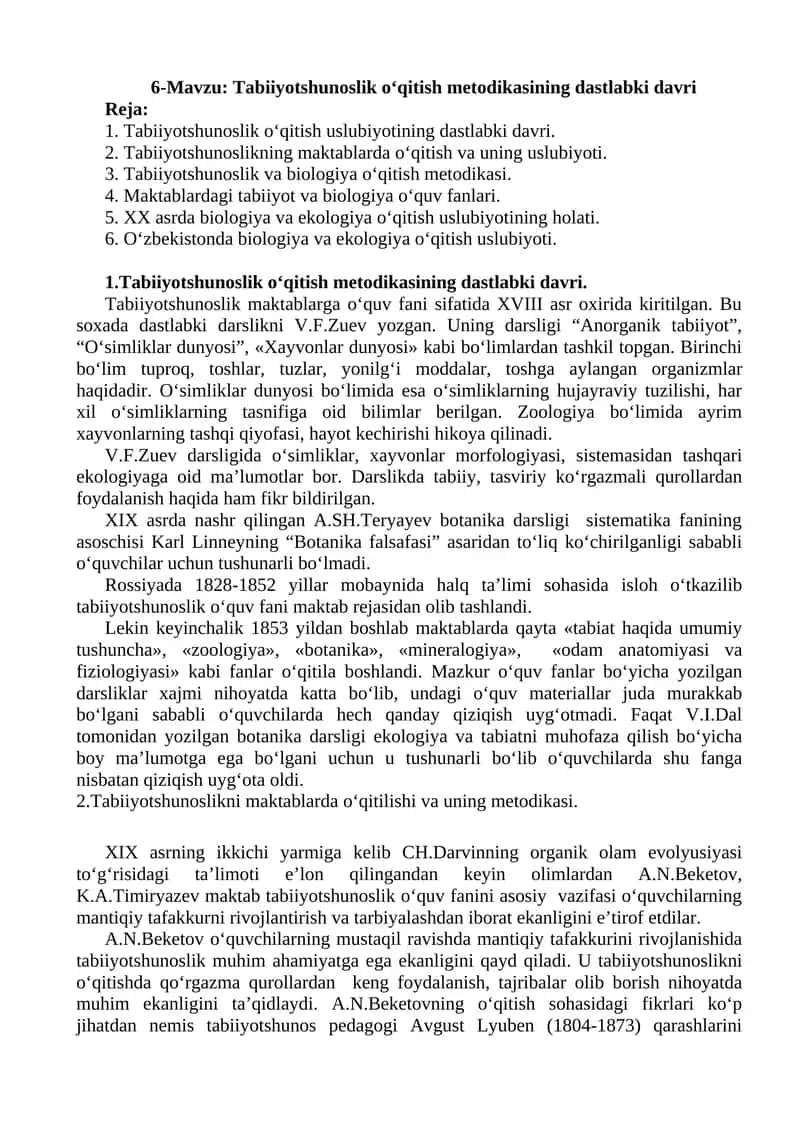 Tabiiyotshunoslik o‘qitish metodikasi