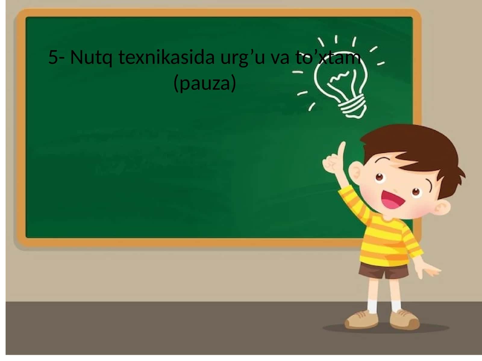 Nutq texnikasida urg’u va to’xtam (pauza)
