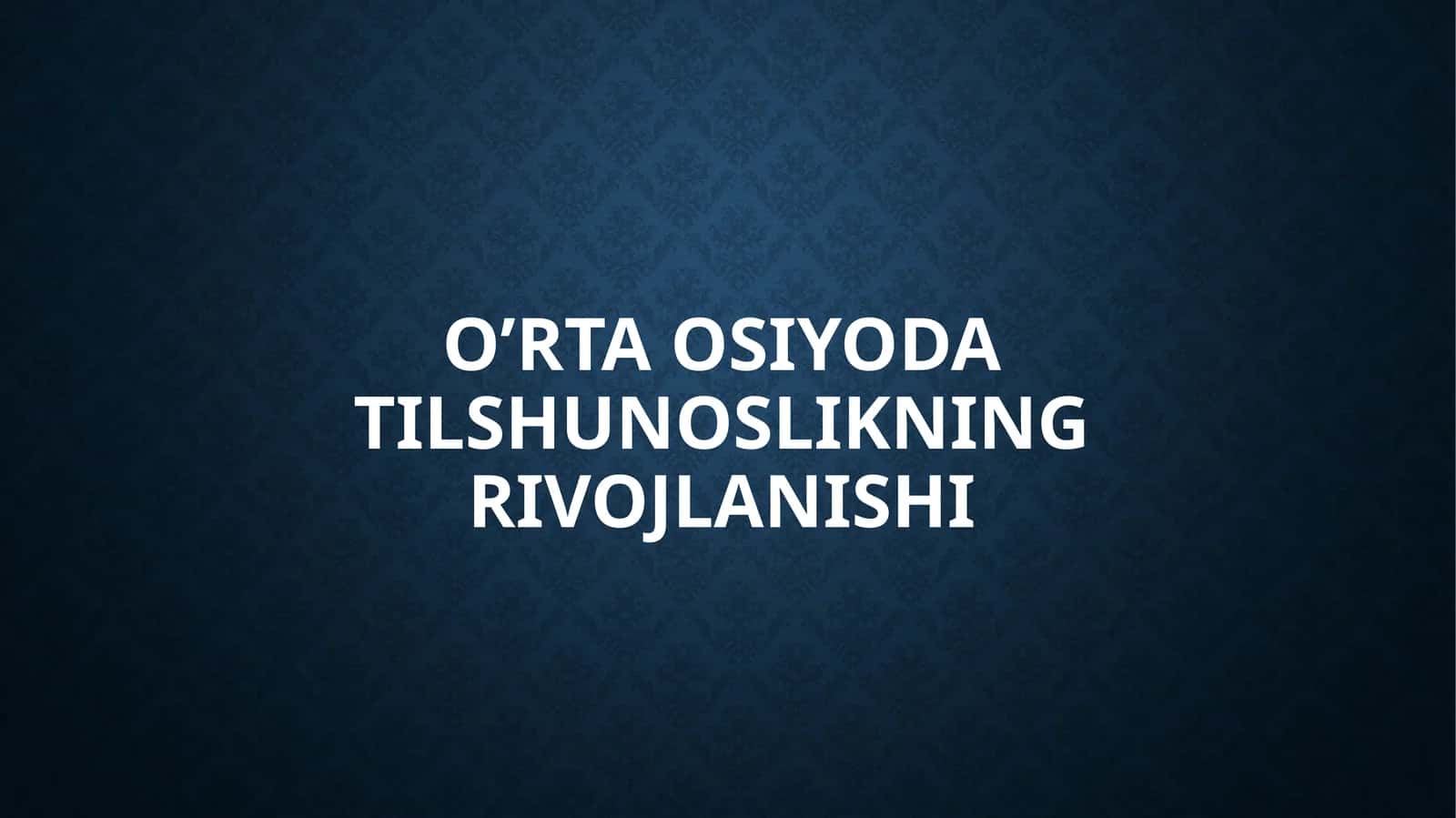 O’rta osiyoda tilshunoslikning rivojlanishi