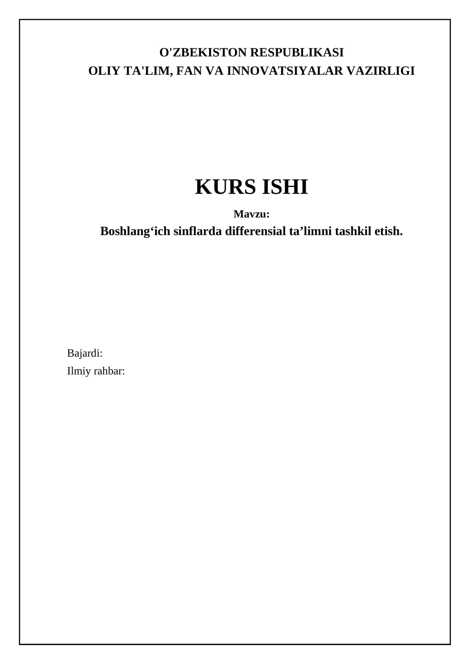 Boshlangʻich sinflarda differensial taʼlimni tashkil etish