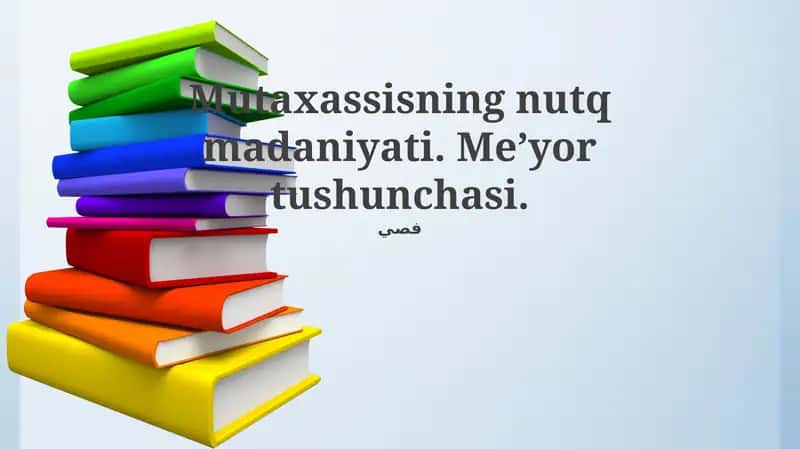 Mutaxassis nutq madaniyati va me'yor tushunchasi