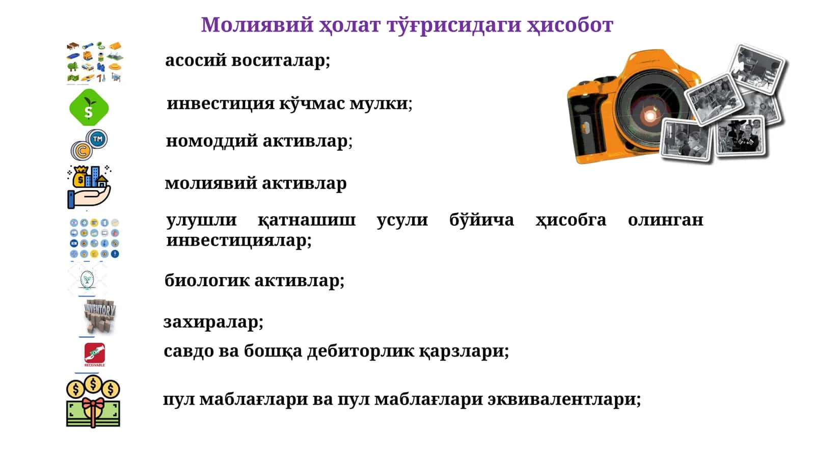 Молиявий ҳолат тўғрисидаги ҳисобот