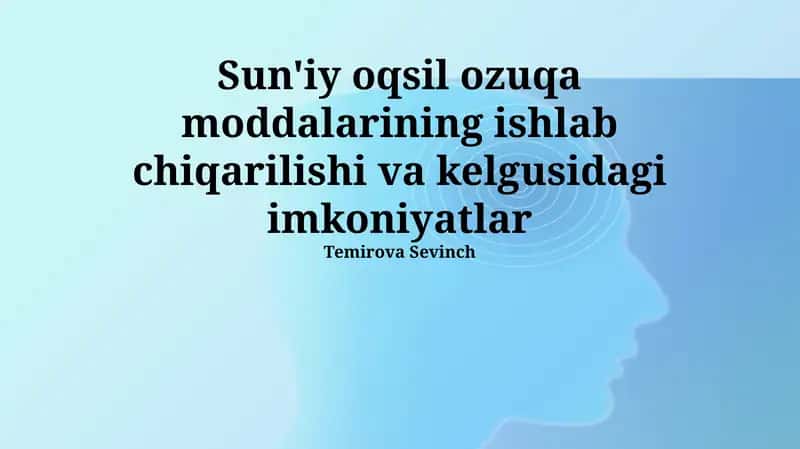 Sun'iy oqsil ozuqa moddalarining ishlab chiqarilishi va kelgusidagi imkoniyatlar