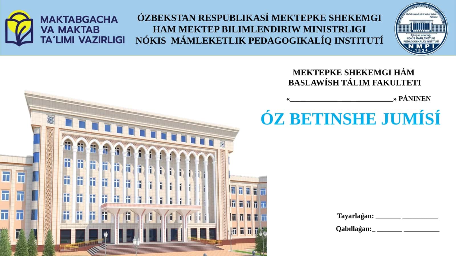 Zamanagóy informaciya kamunikaciya texnologiyaları hám olardıń didaktikalıq imkaniyatları