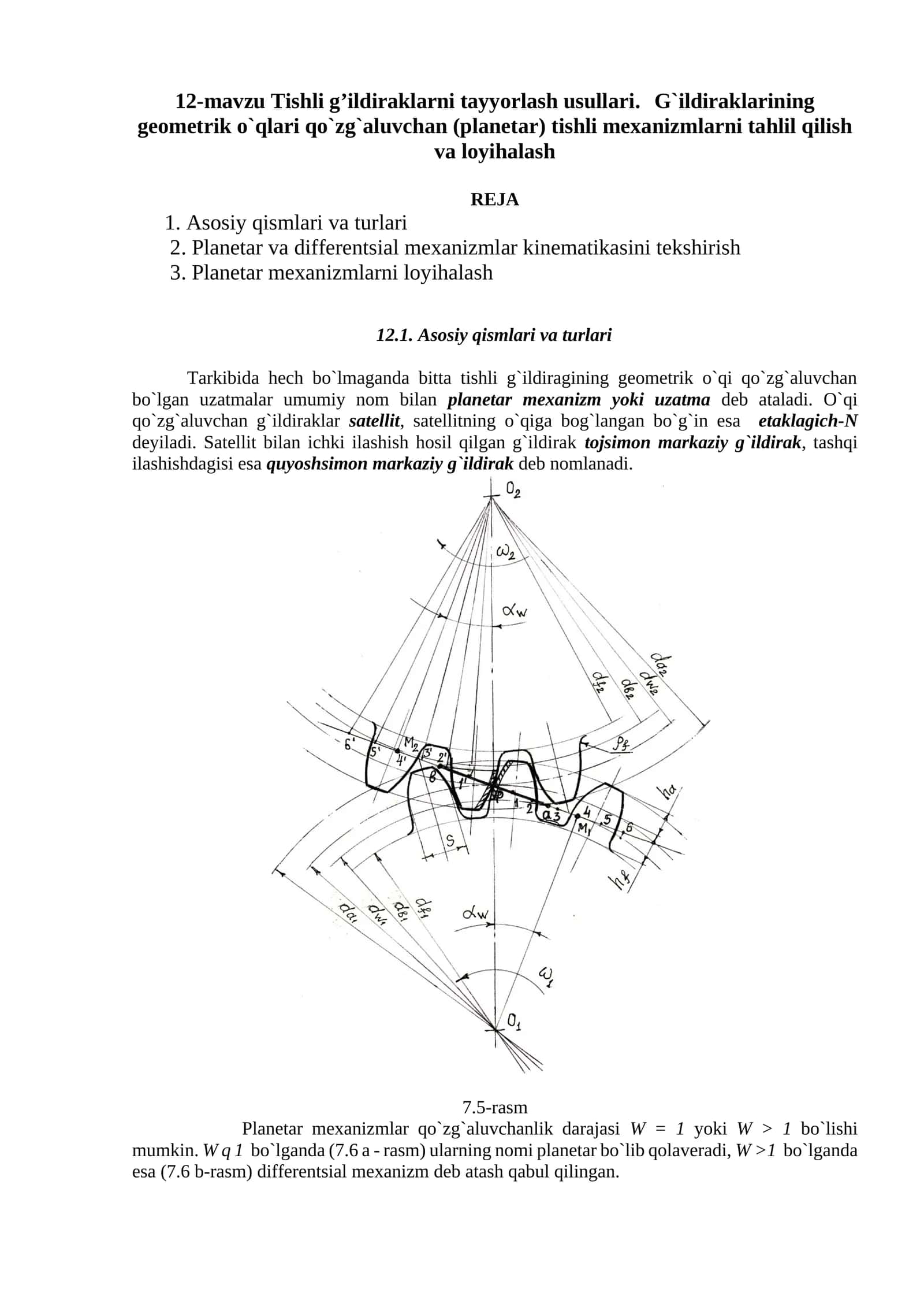 Tishli g’ildirаklаrni tаyyorlаsh usullаri. G`ildiraklarining geometrik o`qlari qo`zg`aluvchan (planetar) tishli mexanizmlarni tahlil qilish va loyihalash