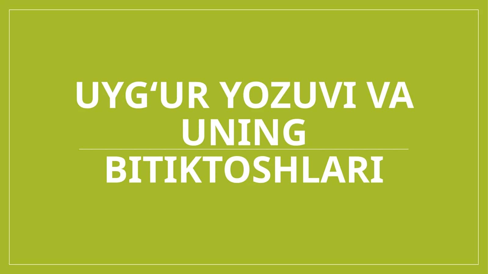 Uygʻur yozuvi va uning bitiktoshlari