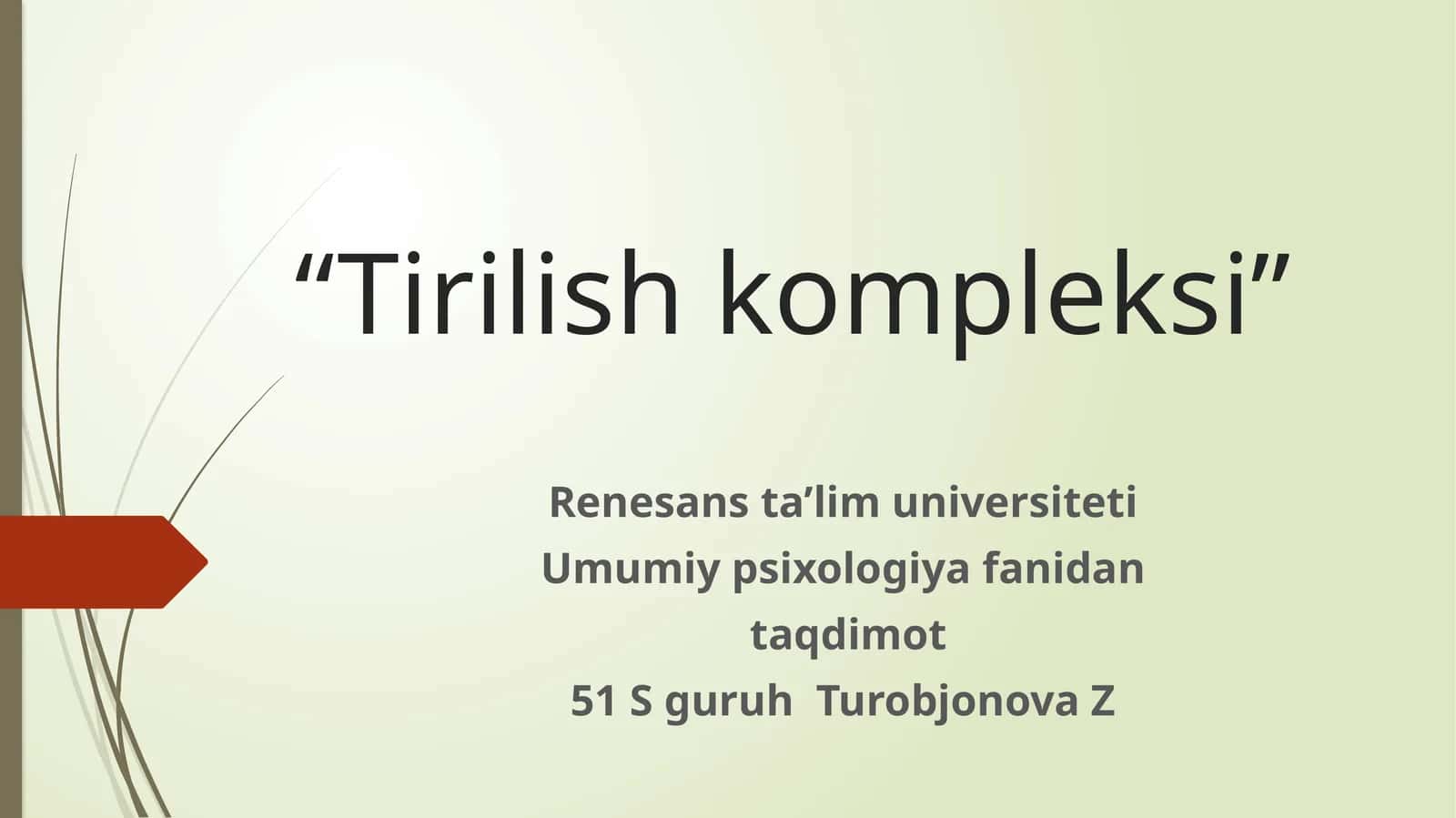 Tirilish kompleksi