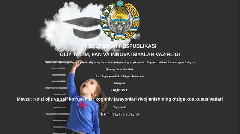 Ko’zi ojiz va zaif ko'ruvchilar kognitiv jarayonlari rivojlanishining oʻziga xos xususiyatlari