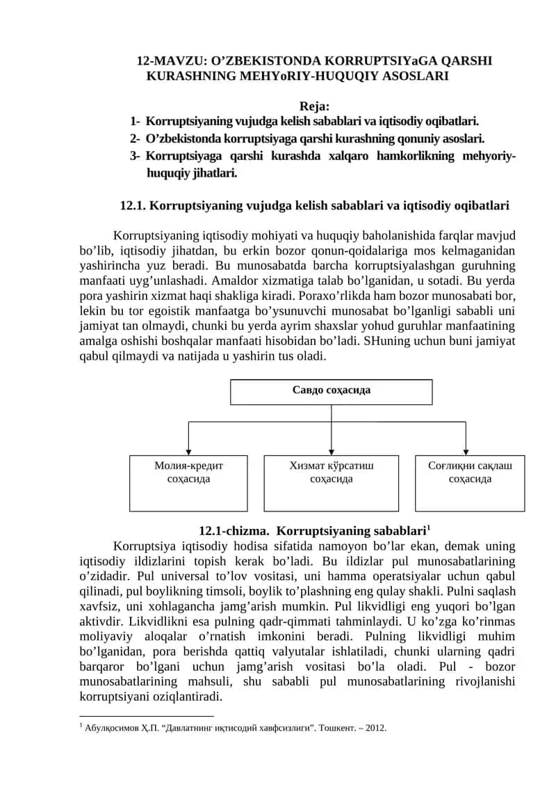 O’ZBEKISTONDA KORRUPTSIYaGA QARSHI KURASHNING MEHYoRIY-HUQUQIY ASOSLARI