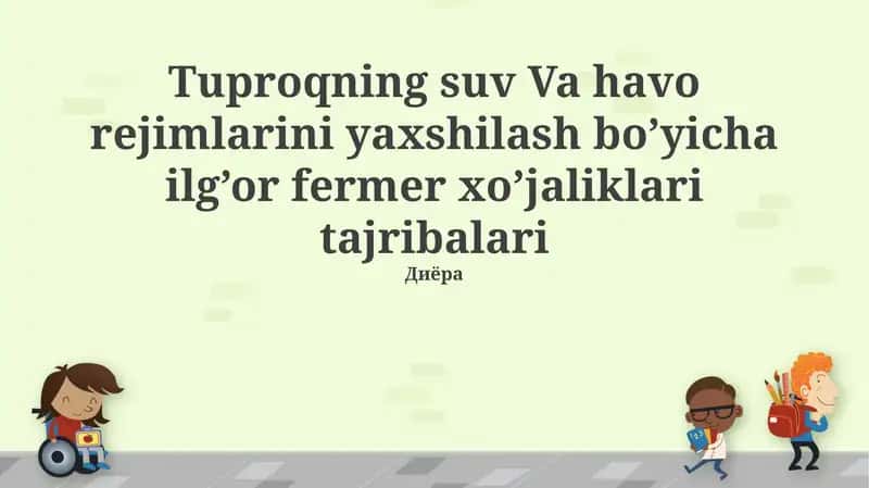 Tuproqning suv Va havo rejimlarini yaxshilash bo’yicha ilg’or fermer xo’jaliklari tajribalari