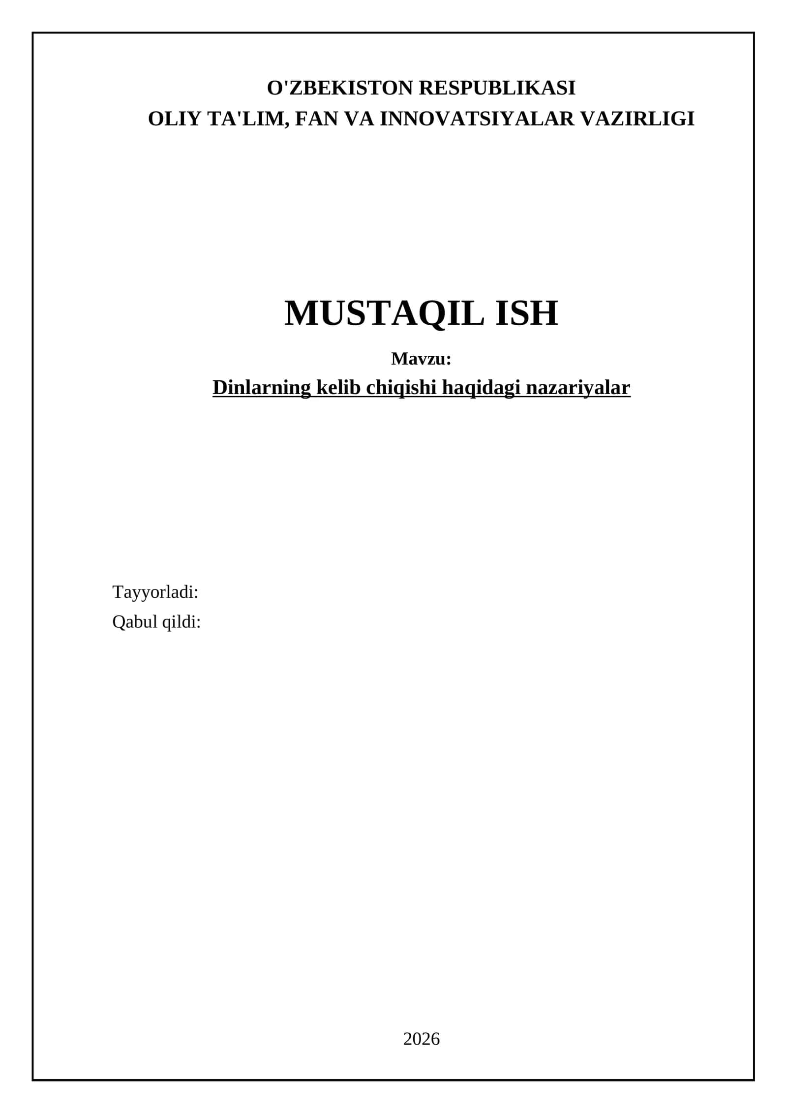 Dinlarning kelib chiqishi haqidagi nazariyalar