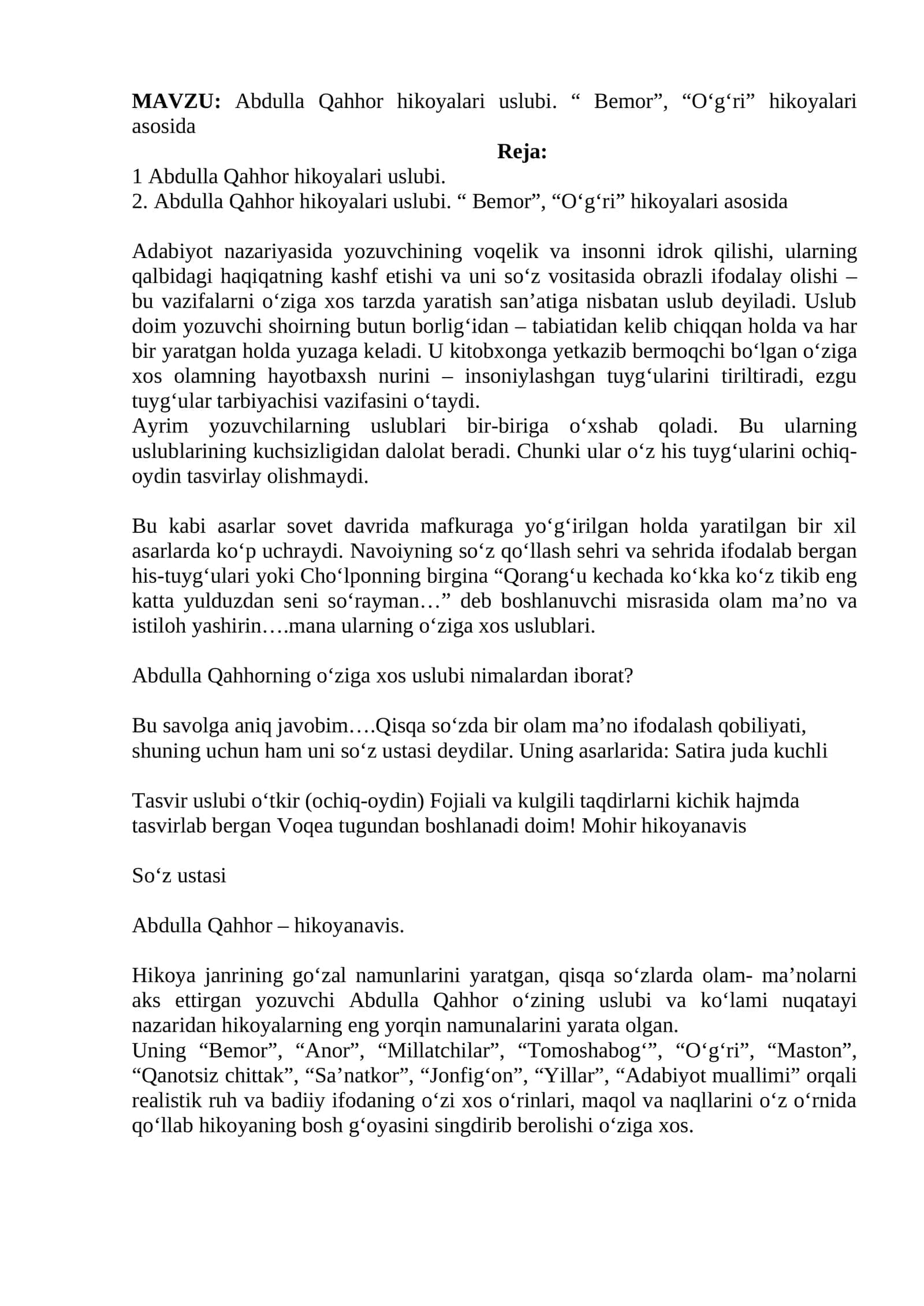 Аbdullа Qаhhоr hikоyalаri uslubi