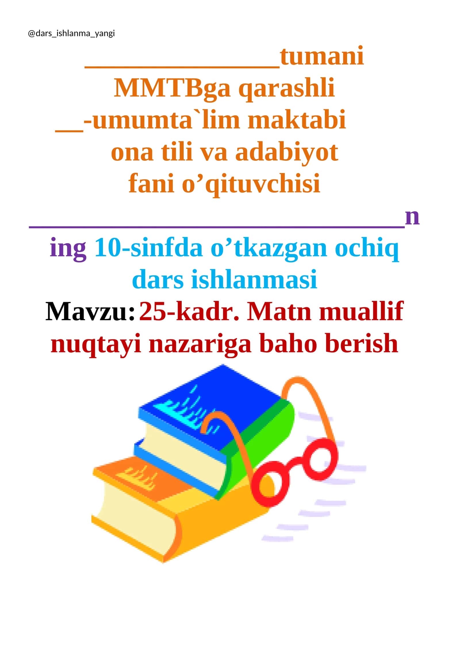 25-kadr. Matn muallif nuqtayi nazariga baho berish