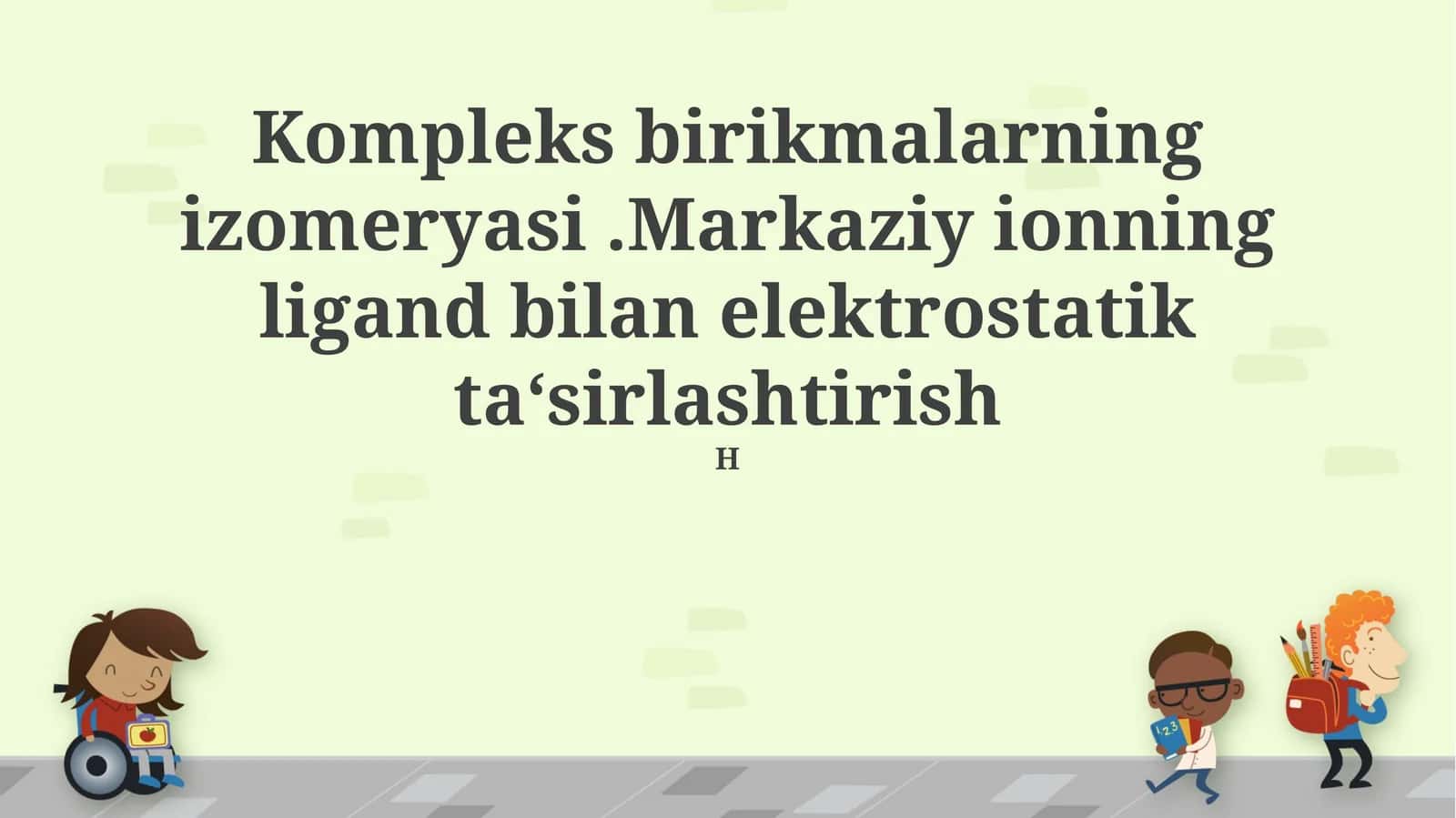 Murakkab birikmalarning izomeriyasi