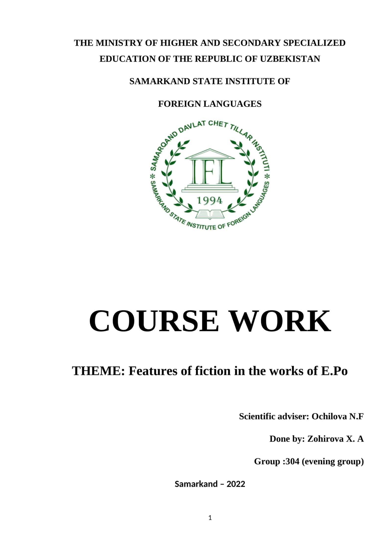 Features of fiction in the works of E.Po