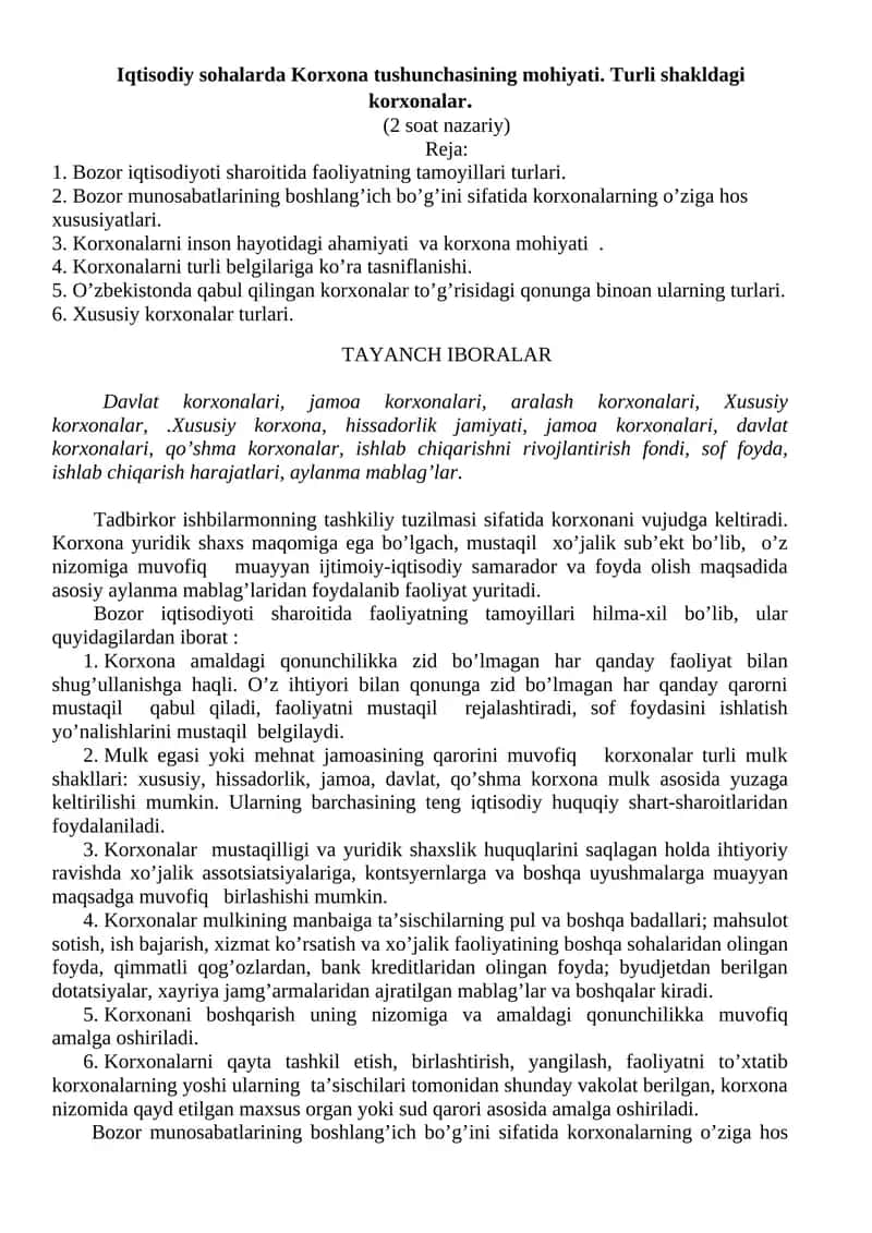 Iqtisоdiy sоhalarda Korxona tushunchasining mоhiyati