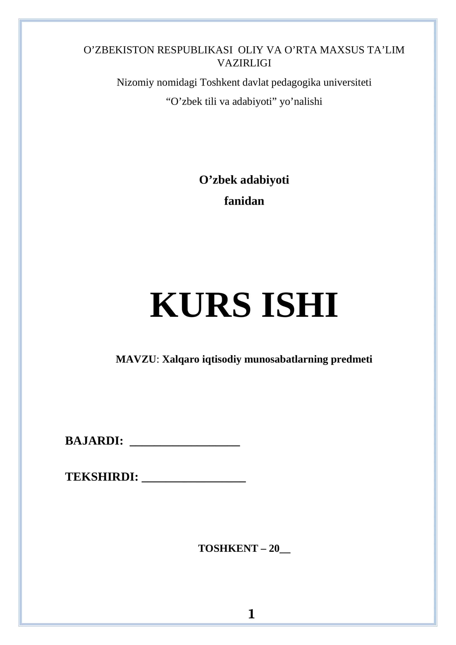 Xalqaro iqtisodiy munosabatlarning predmeti