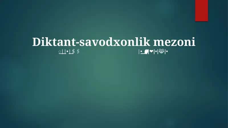 Diktant-savodxonlik mezoni