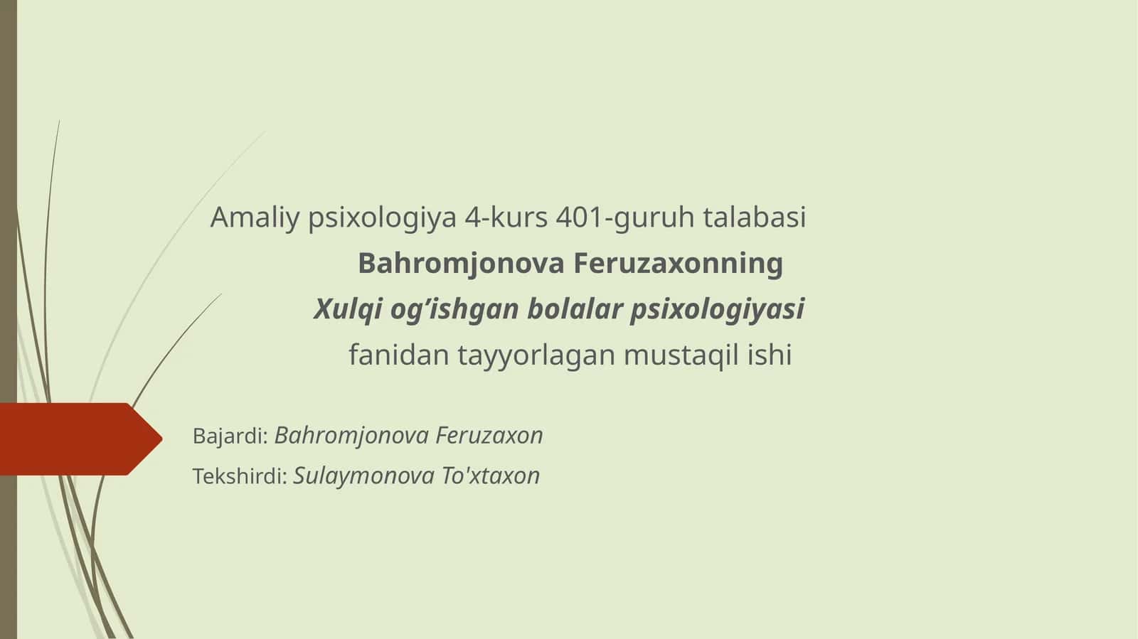 Pedagogik bee’tiborlik va uning oqibatidagi hulq og’ishish oqibatlari