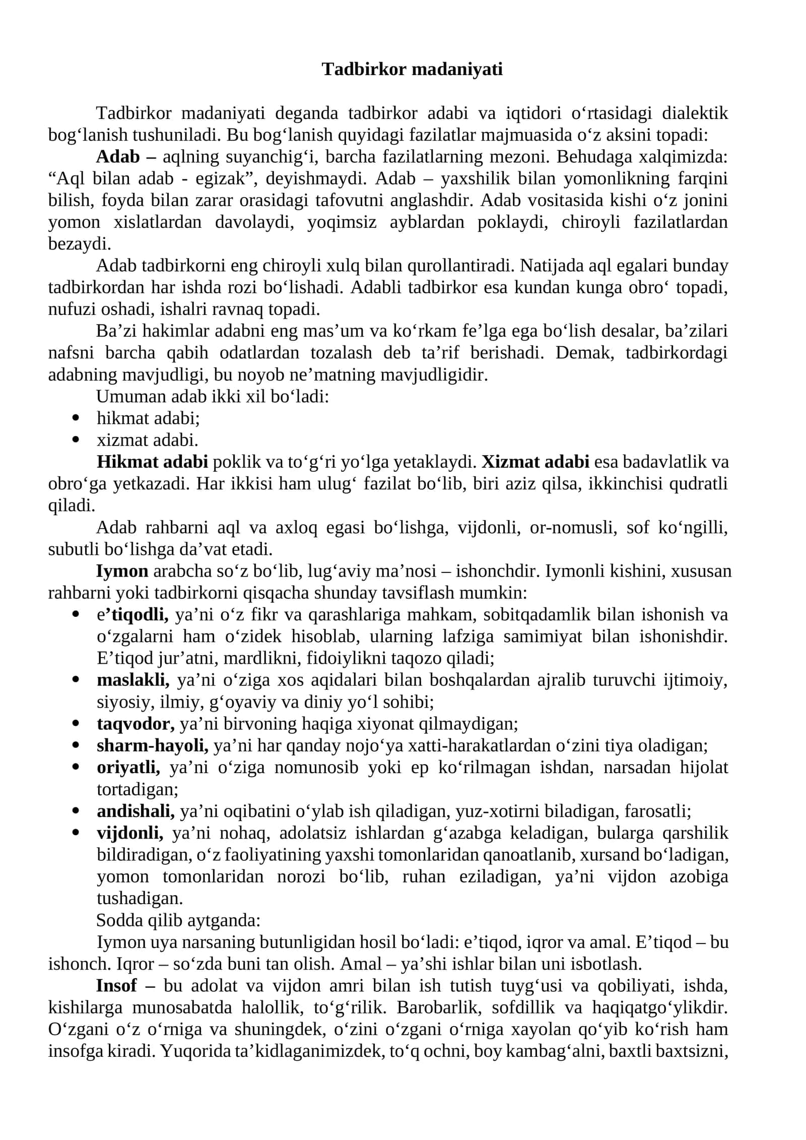 Tadbirkor madaniyati
