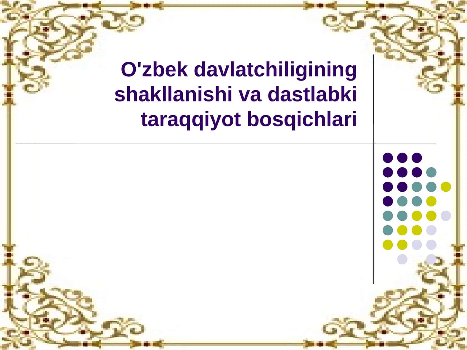O'zbek davlatchiligining shakllanishi va dastlabki taraqqiyot bosqichlari