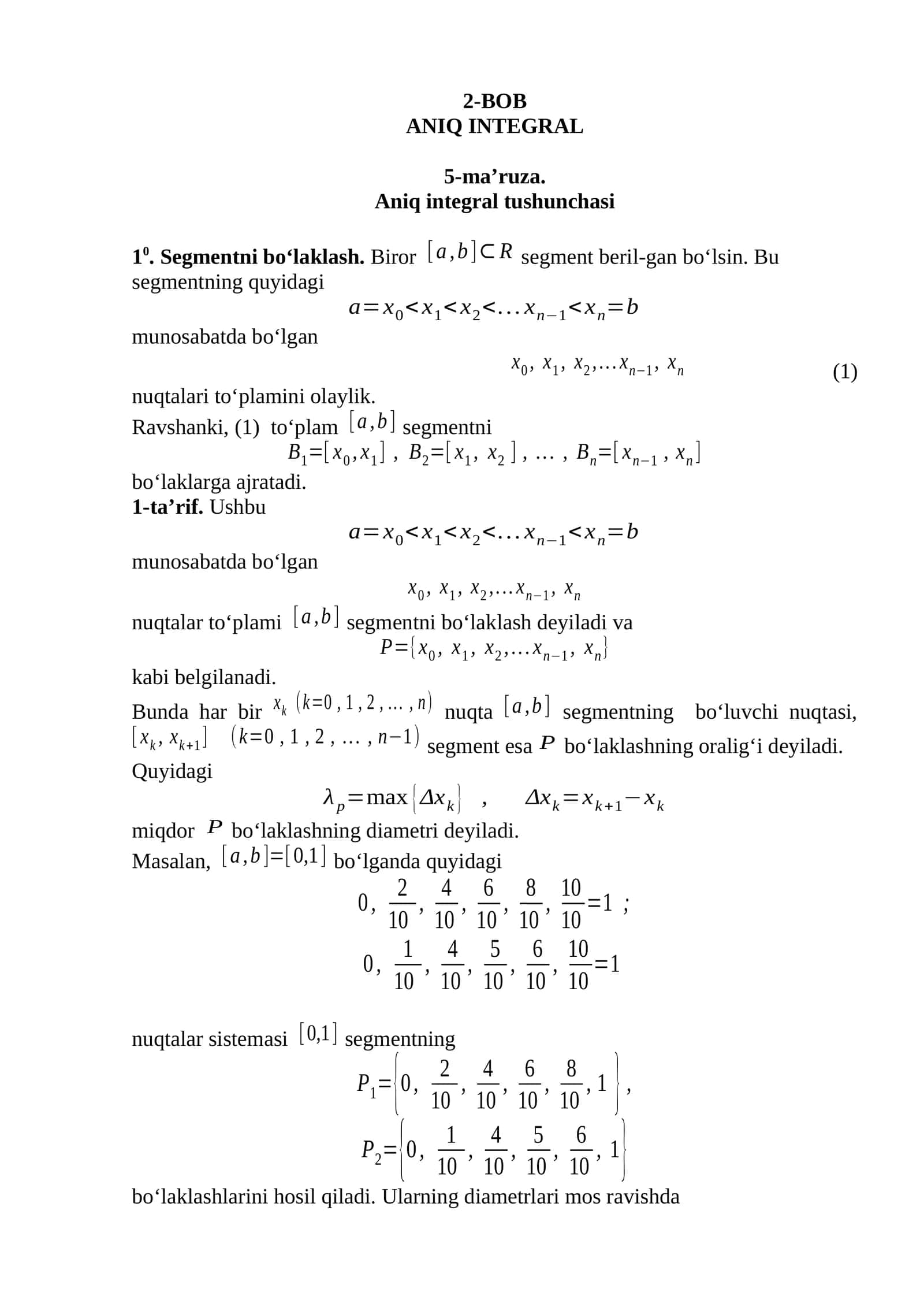 ANIQ INTEGRAL