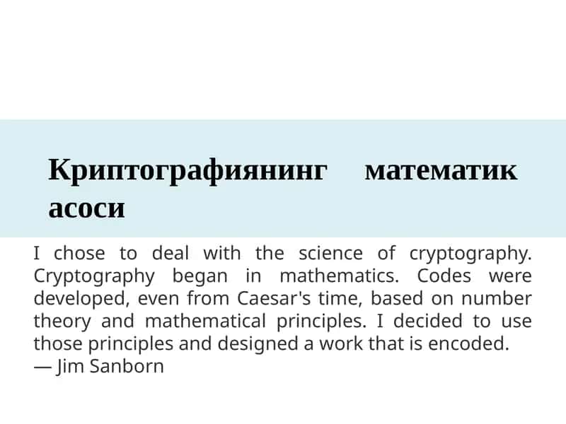 Криптографиянинг математик асоси