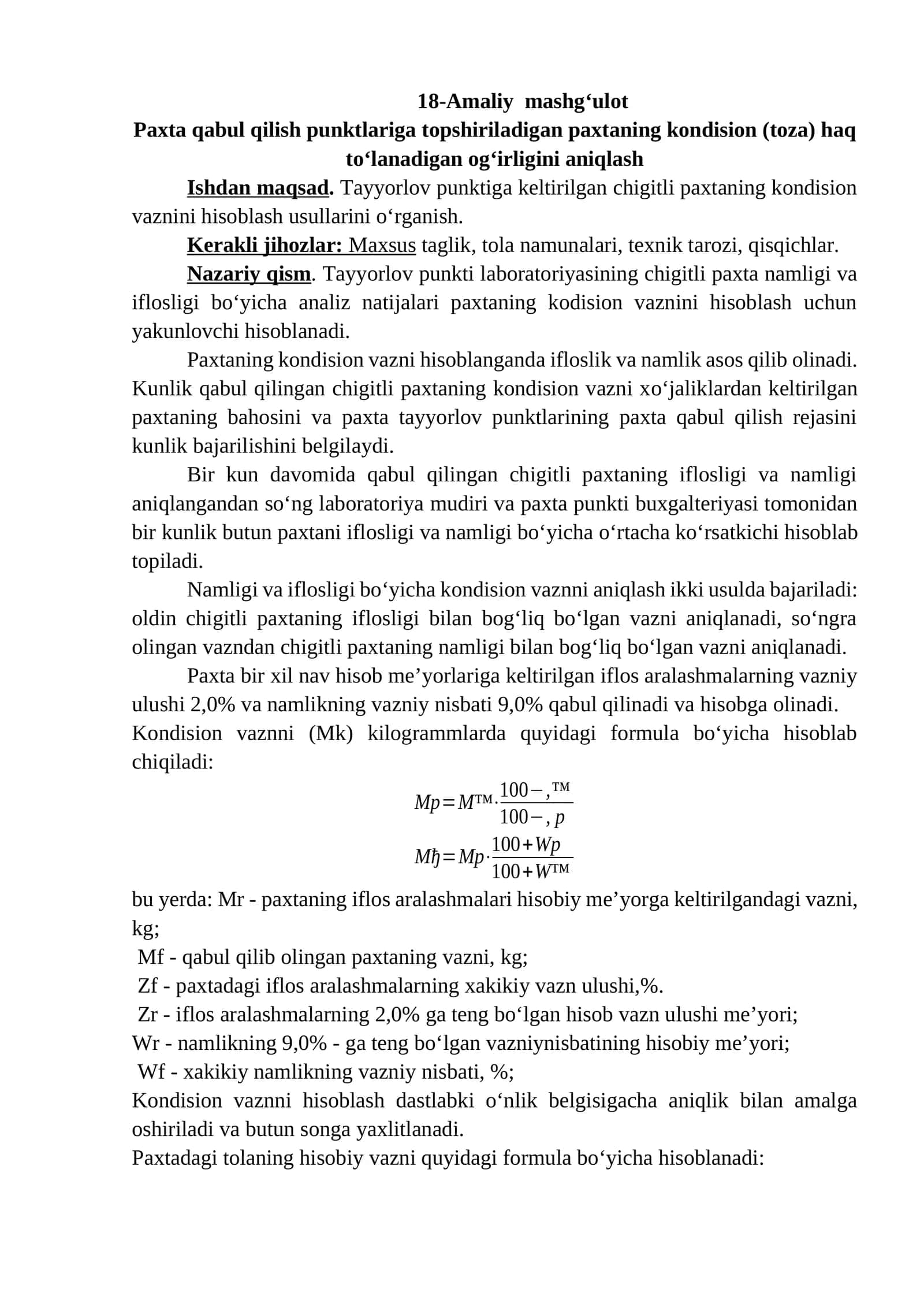 Paxta qabul qilish punktlariga topshiriladigan paxtaning kondision (toza) haq to‘lanadigan og‘irligini aniqlash