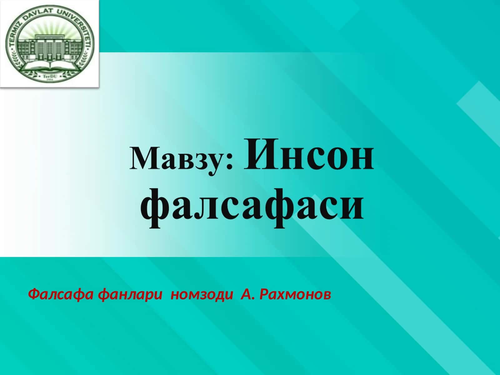ИНСОН ФАЛСАФИЙ МУАММО СИФАТИДА
