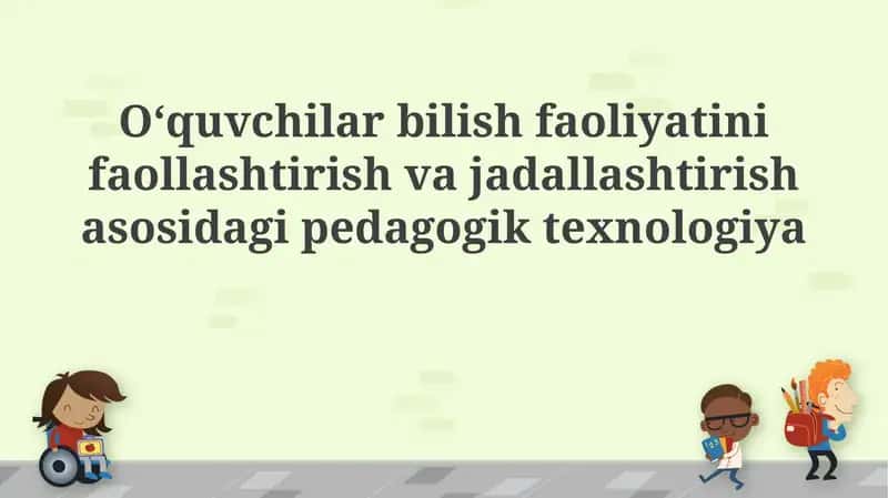 Pedagogik texnologiyalar