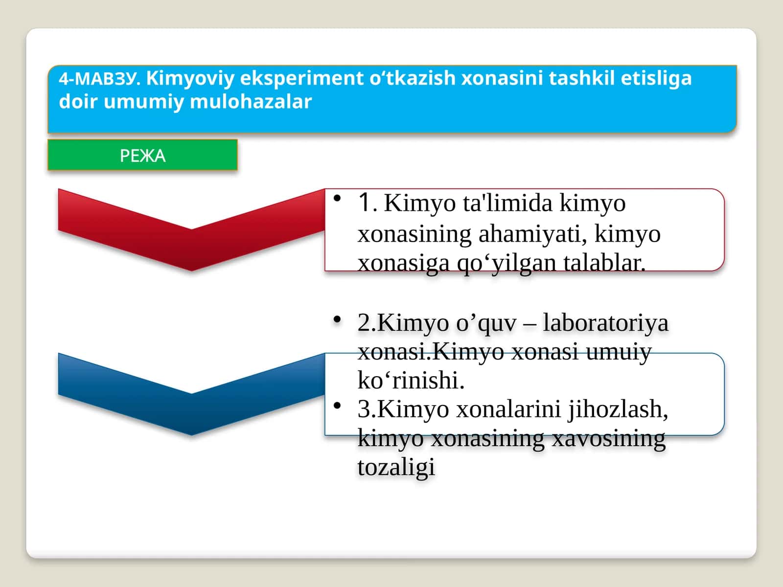 Kimyoviy eksperiment o‘tkazish xonasini tashkil etisliga doir umumiy mulohazalar