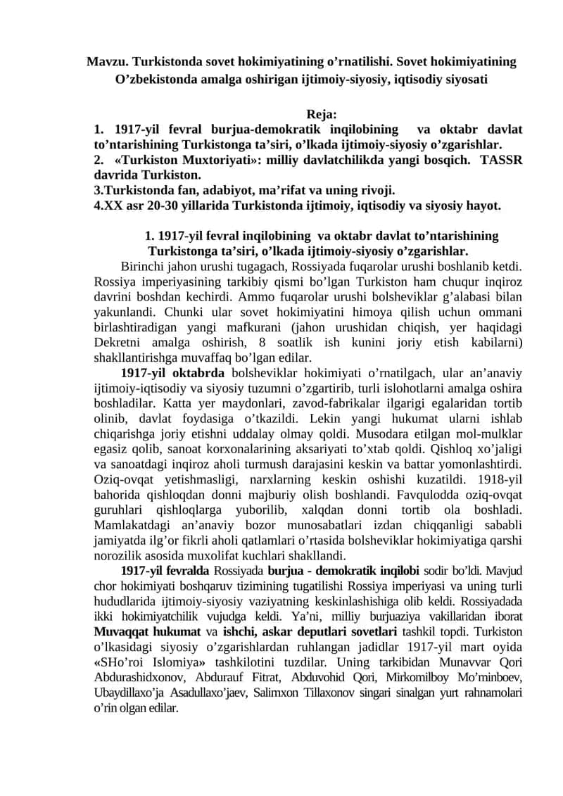 Turkistonda sovet hokimiyatining o'rnatilishi