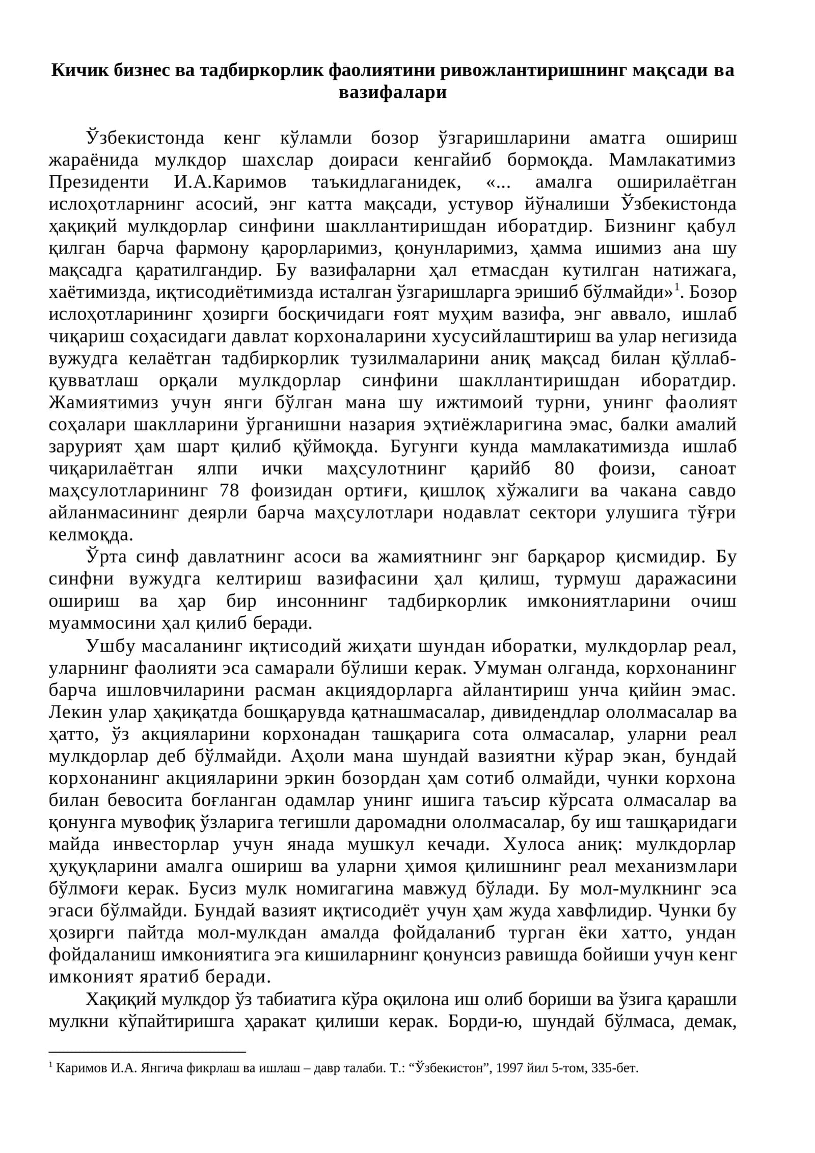 Кичик бизнес ва тадбиркорлик фаолиятини ривожлантиришнинг мақсади ва вазифалари