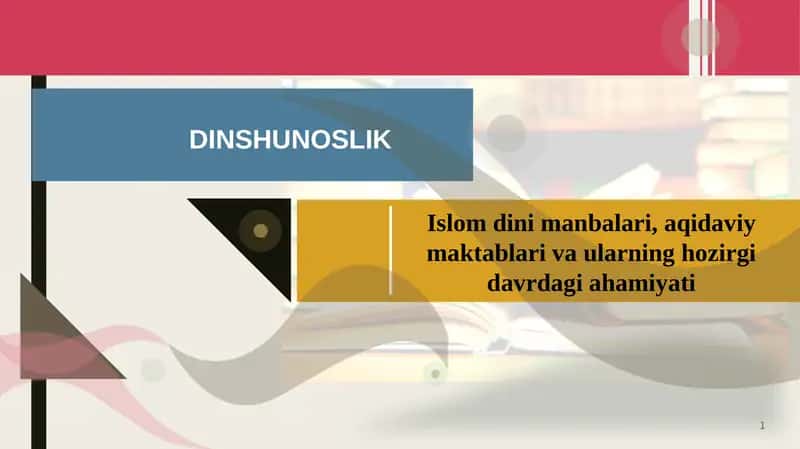 Islom dini manbalari, aqidaviy maktablari va ularning hozirgi davrdagi ahamiyati