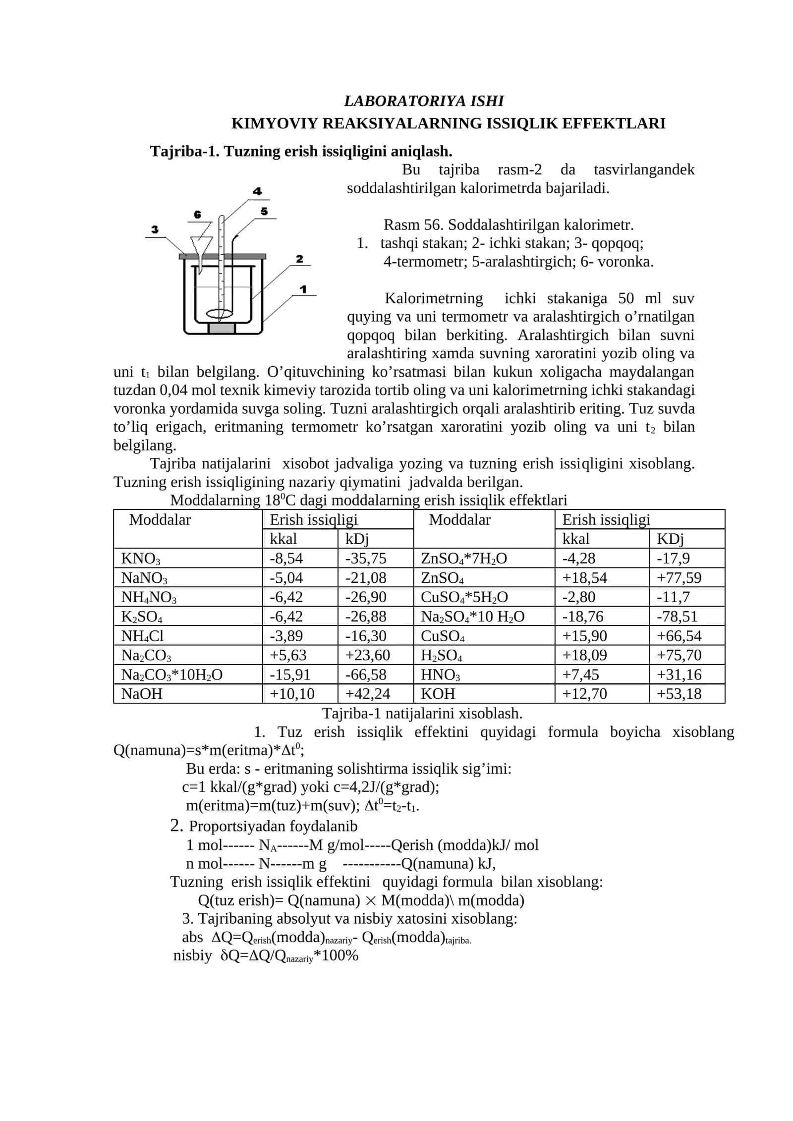 KIMYOVIY REAKSIYALARNING ISSIQLIK EFFEKTLARI