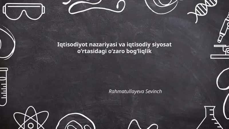 Iqtisodiyot nazariyasi va iqtisodiy siyosat oʻrtasidagi oʻzaro bogʻliqlik