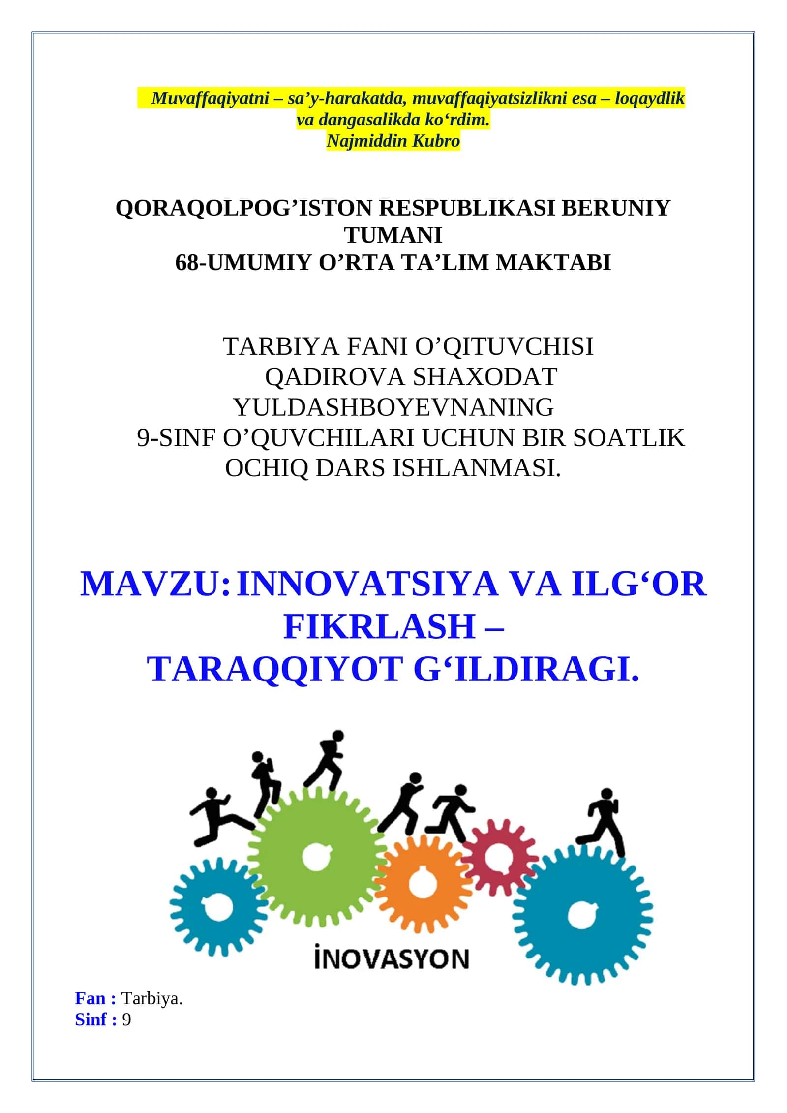 9-sinf Tarbiya fanidan Innovatsiya va ilg'or fikrlash - taraqqiyot g'ildiragi mavzuda ochiq dars ishlanma