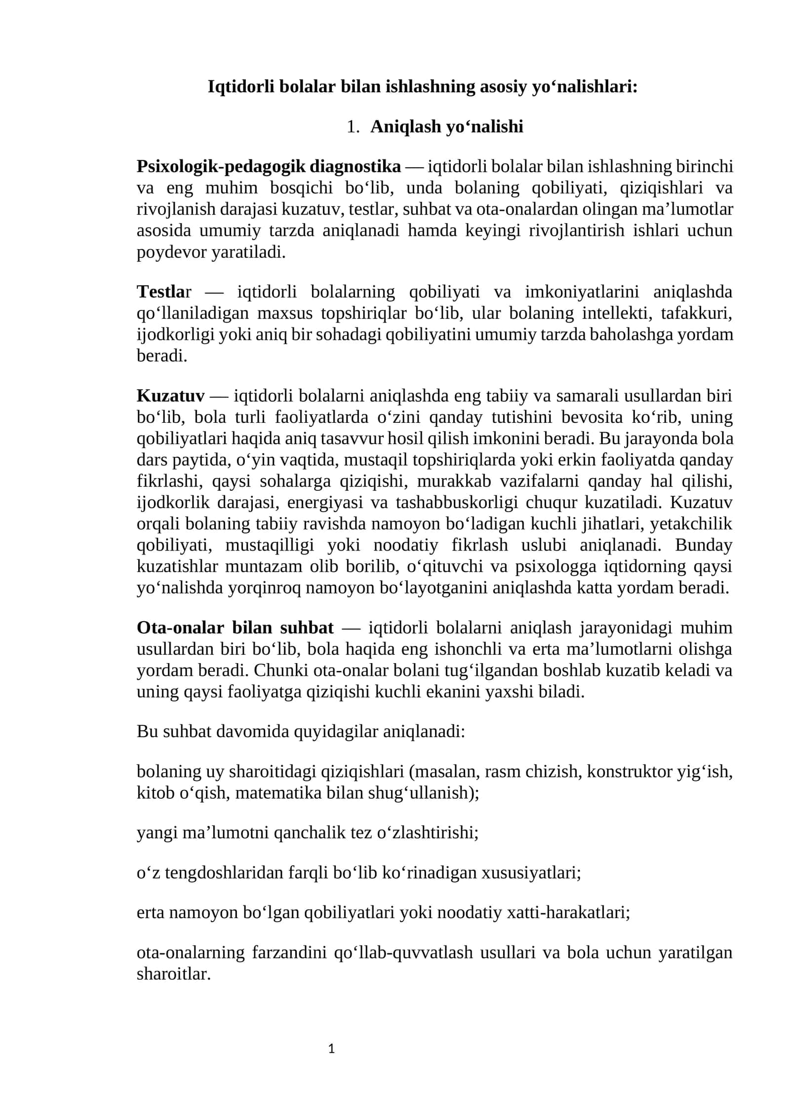Iqtidorli bolalar bilan ishlashning asosiy yo‘nalishlari