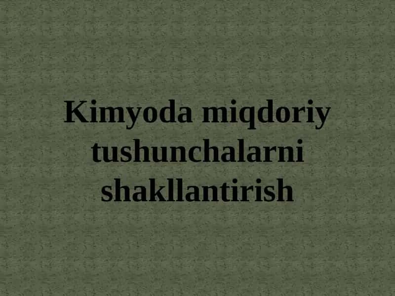 Kimyoda miqdoriy tushunchalarni shakllantirish