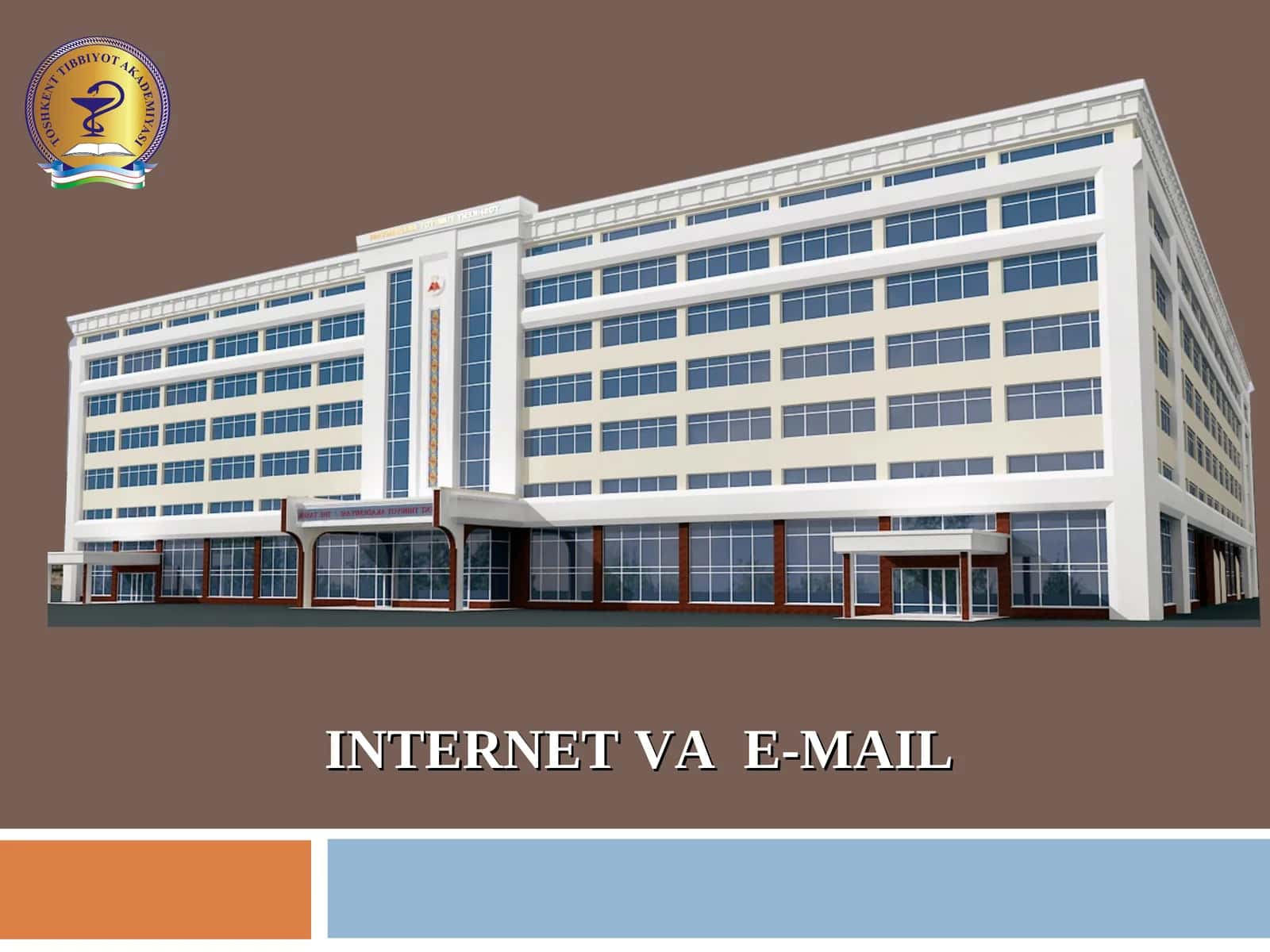 INTERNETVАE-MAIL