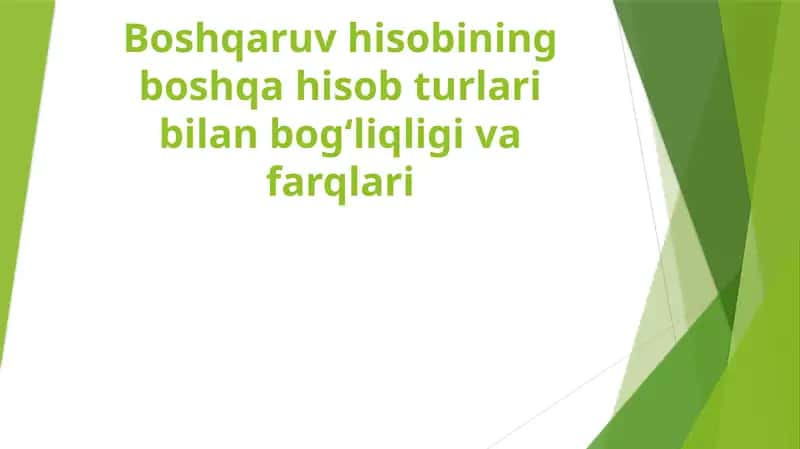 Boshqaruv hisobining boshqa hisob turlari bilan bog‘liqligi va farqlari
