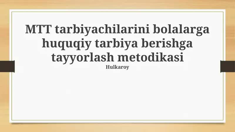 MTT tarbiyachilarini bolalarga huquqiy tarbiya berishga tayyorlash metodikasi