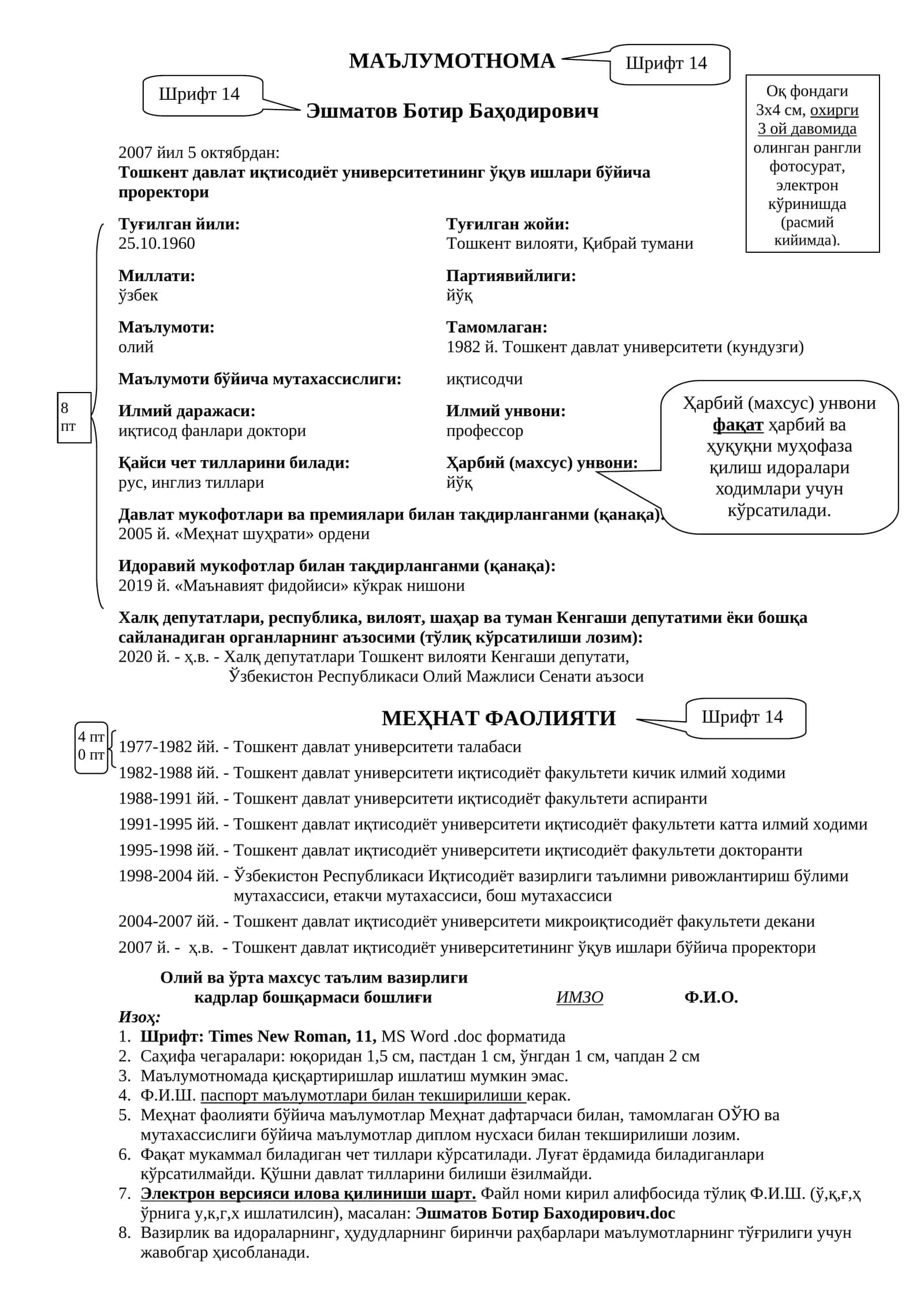 Namunaviy obektivka