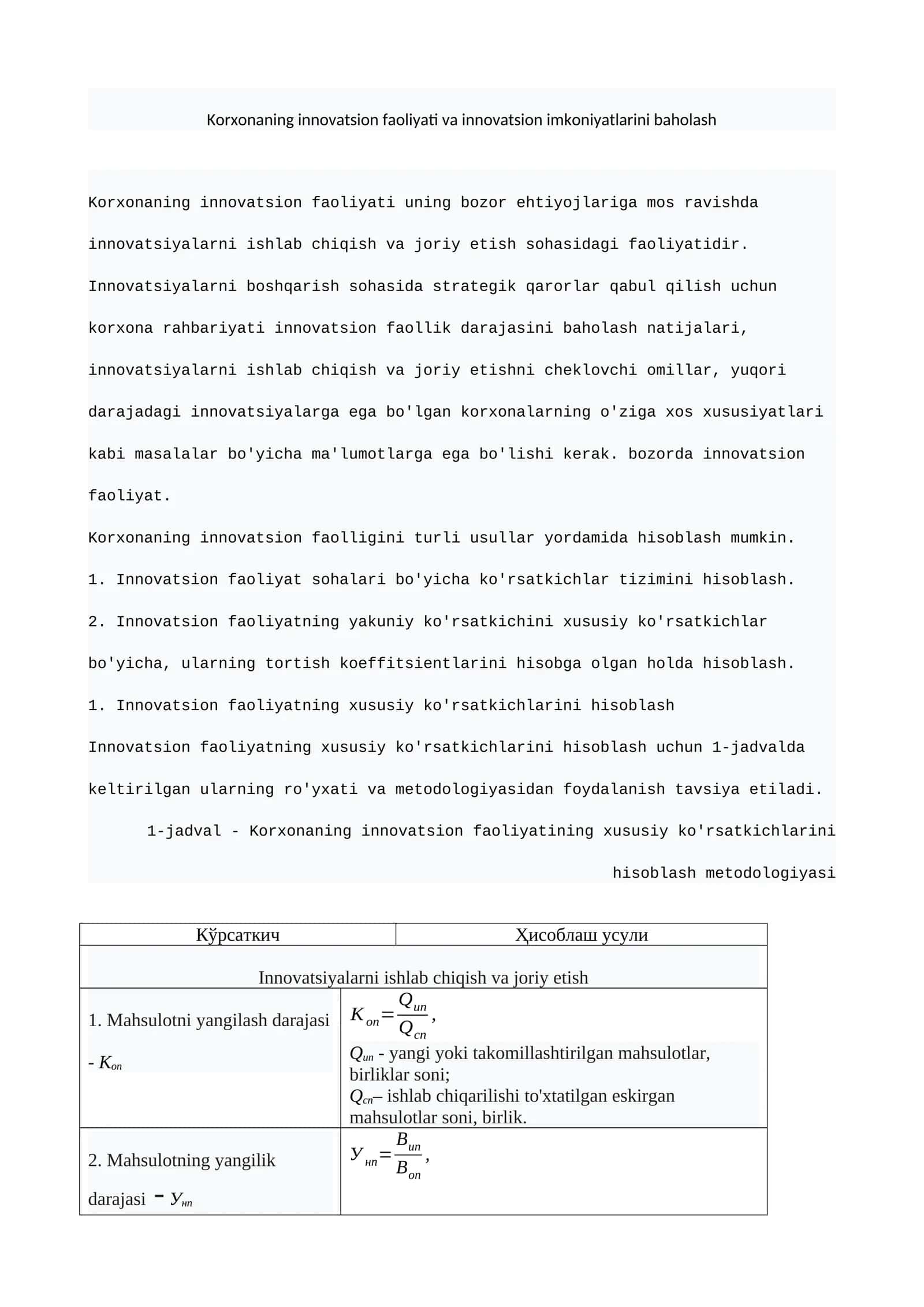 Korxonaning innovatsion faoliyati va innovatsion imkoniyatlarini baholash