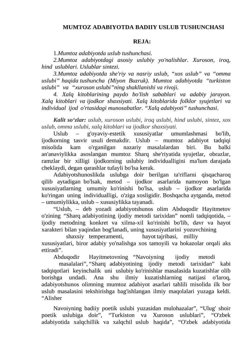Mumtoz adabiyotda badiiy uslub tushunchasi
