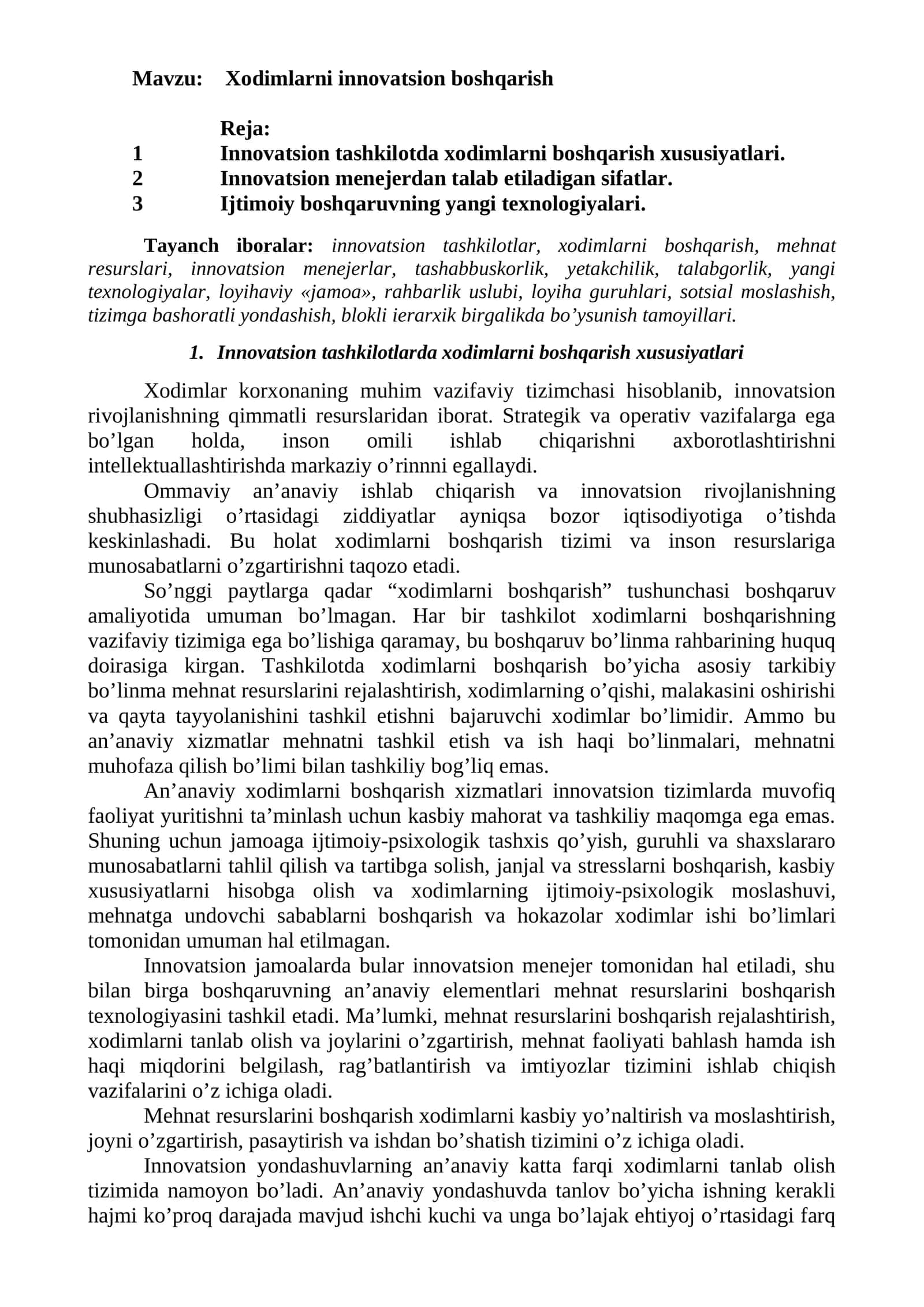 Xodimlarni innovatsion boshqarish