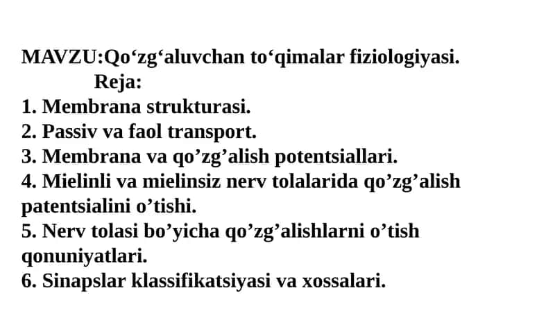 Qo‘zg‘aluvchan to‘qimalar fiziologiyasi