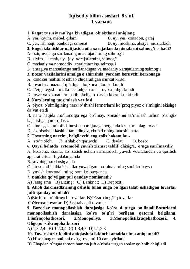 Iqtisodiy bilim asoslari 8 sinf. 1 variant.